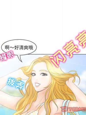 那年夏天 6-7話_06_050