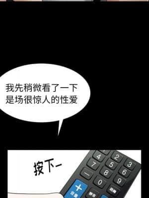 圈套 28-29話_28_095