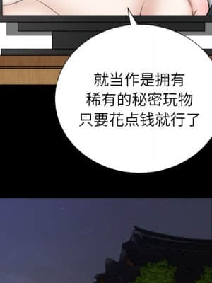 圈套 28-29話_28_115