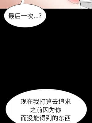 圈套 28-29話_28_052