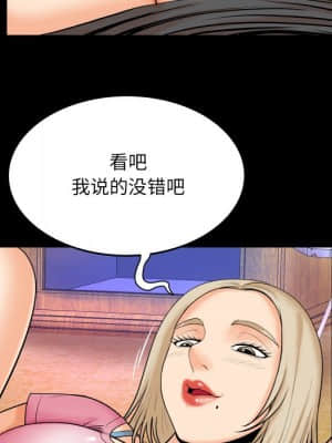 嬸嬸 8-9話_08_053