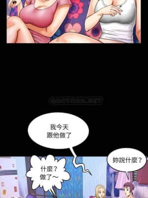 嬸嬸 8-9話_09_015