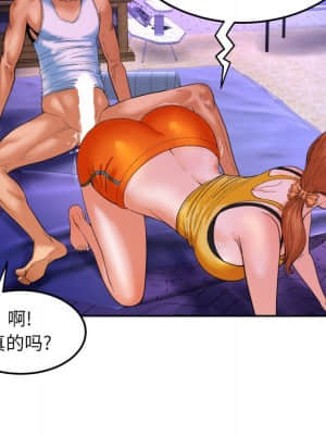 嬸嬸 8-9話_08_059