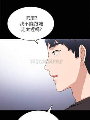 實習老師 85-86話_85_025