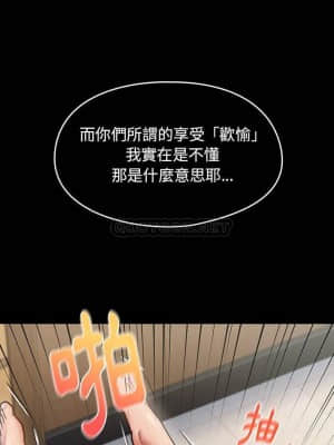 桃花 18-19話_19_005