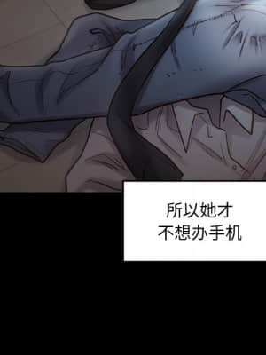 桃花 18-19話_18_051