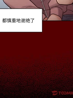 桃花 18-19話_18_066