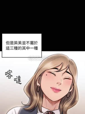 桃花 18-19話_19_016