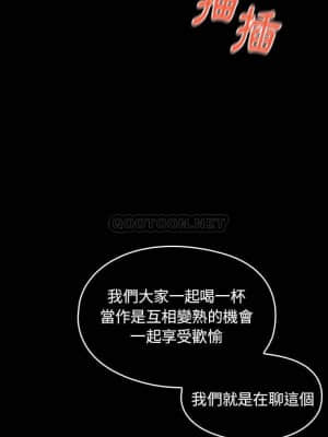 桃花 18-19話_19_008