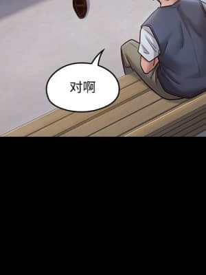 桃花 18-19話_18_007