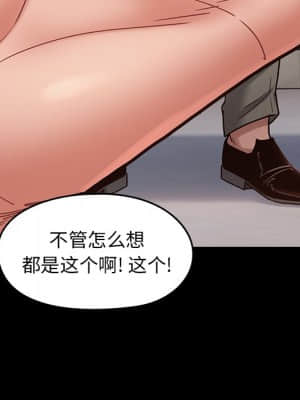 桃花 18-19話_18_140