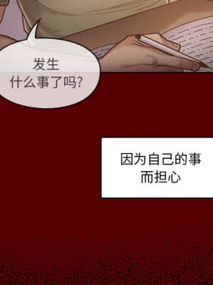 桃花 18-19話_18_096