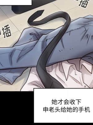 桃花 18-19話_18_104