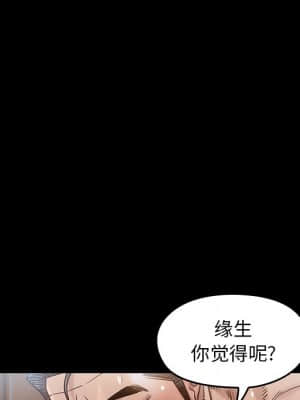 桃花 18-19話_18_043