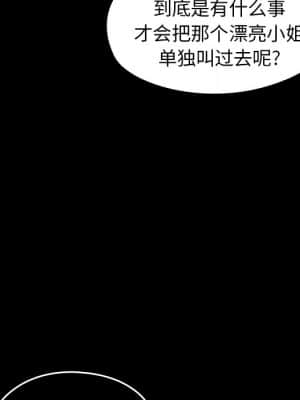 桃花 18-19話_18_009