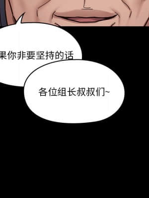 桃花 18-19話_18_163