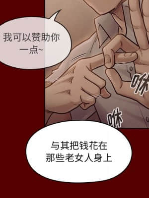 桃花 18-19話_18_145