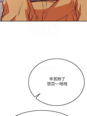 網紅私生活 38-39話_38_006