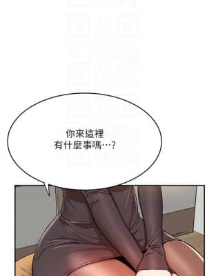 網紅私生活 38-39話_39_010