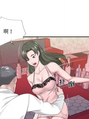 我的專屬管家 33-34話_33_060