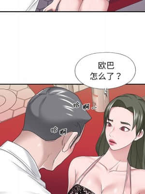 我的專屬管家 33-34話_33_061