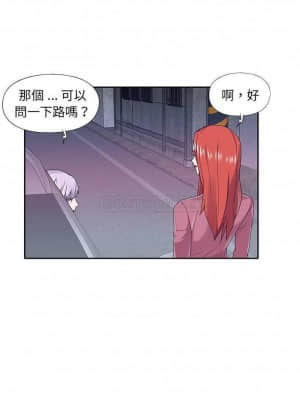 我的專屬管家 33-34話_34_004