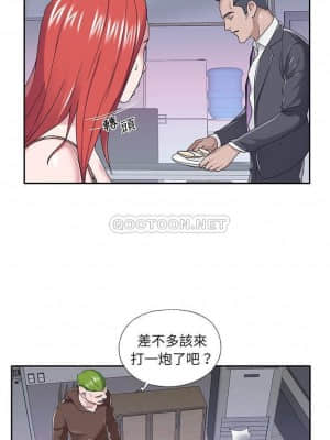 我的專屬管家 33-34話_34_008