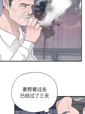 我的專屬管家 33-34話_33_017