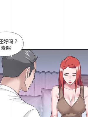 我的專屬管家 33-34話_33_025