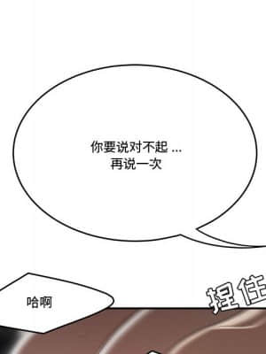 下班不回家 9-10話_09_027