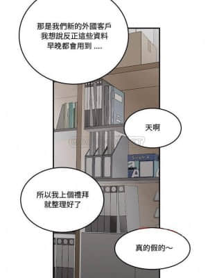 下班不回家 9-10話_10_015