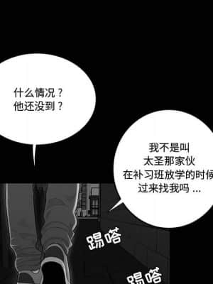 下班不回家 9-10話_09_099