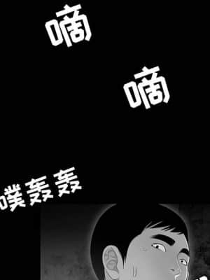 下班不回家 9-10話_09_107