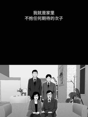 下班不回家 9-10話_09_089