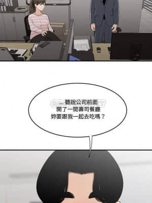 下班不回家 9-10話_10_018