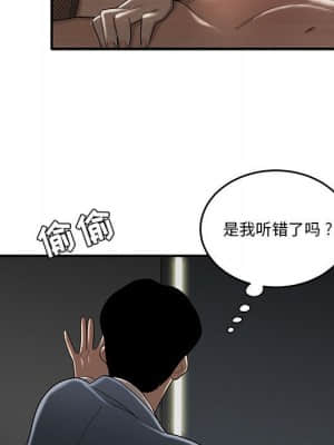 下班不回家 9-10話_09_007