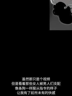 下班不回家 9-10話_09_096