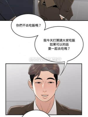 下班不回家 9-10話_10_019