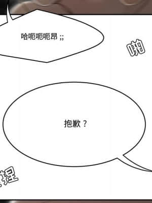 下班不回家 9-10話_09_025