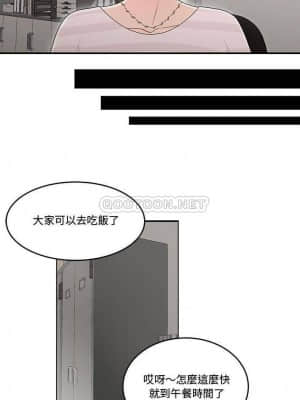 下班不回家 9-10話_10_017