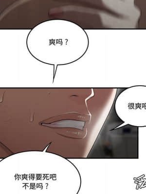 下班不回家 9-10話_09_052