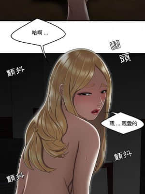 下班不回家 9-10話_10_010