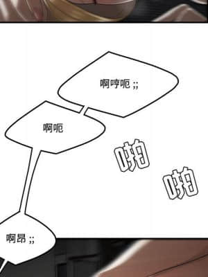 下班不回家 9-10話_09_016