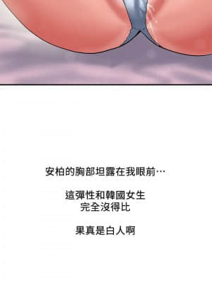 行走費洛蒙 9-10話_10_009