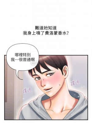 行走費洛蒙 9-10話_09_004