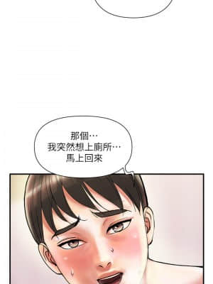 行走費洛蒙 9-10話_10_030