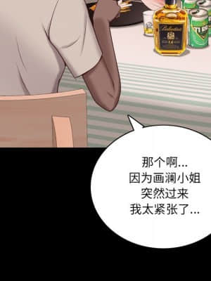 一次就上癮 15-16話_15_028