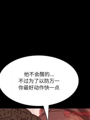 一次就上癮 15-16話_15_051