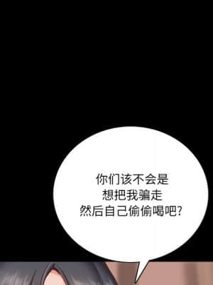 一次就上癮 15-16話_15_012