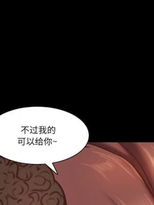 一次就上癮 15-16話_15_035